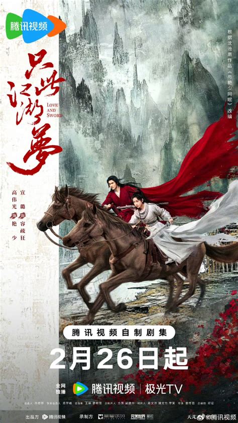 the untamed kissasian|Watch The Untamed Episode 7 English Subbed on Myasiantv.